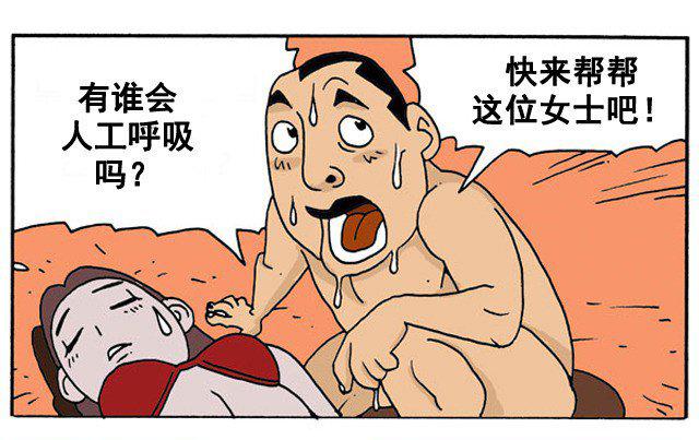 邻座的心事封面