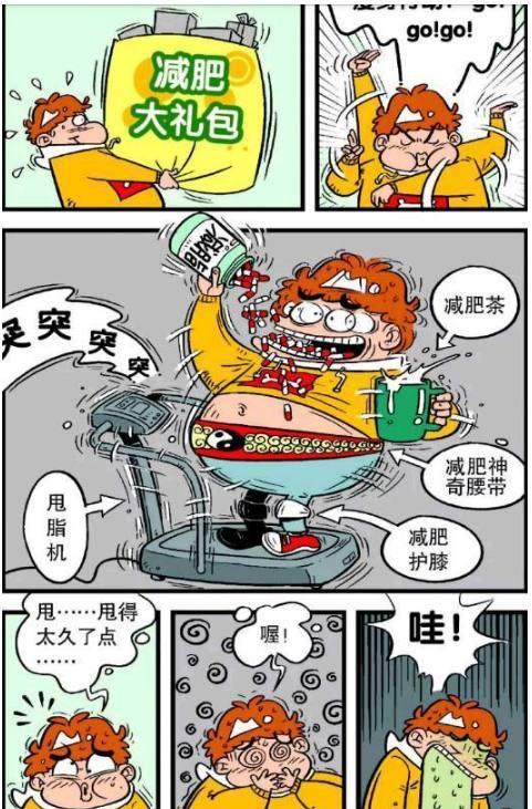 社区评论互动